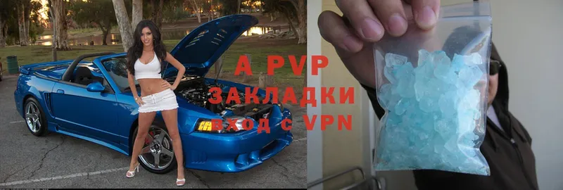 Alpha PVP VHQ  Вельск 