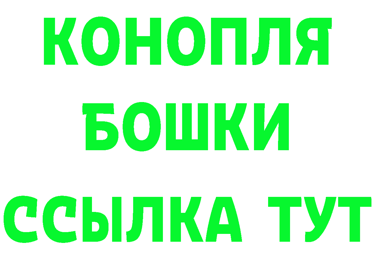 Бутират BDO 33% ТОР маркетплейс гидра Вельск